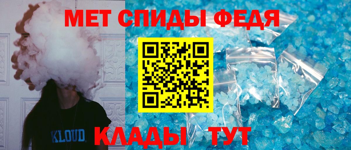 КОКАИН  Марихуана  Вход с VPN  Белово  МЕФ кристаллы 