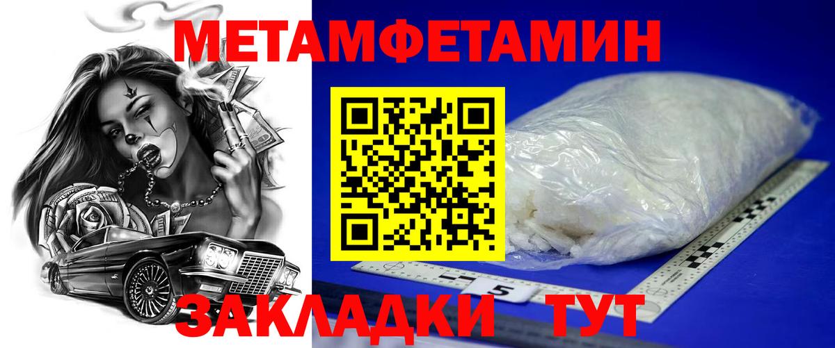 Amphetamine 98% Белово