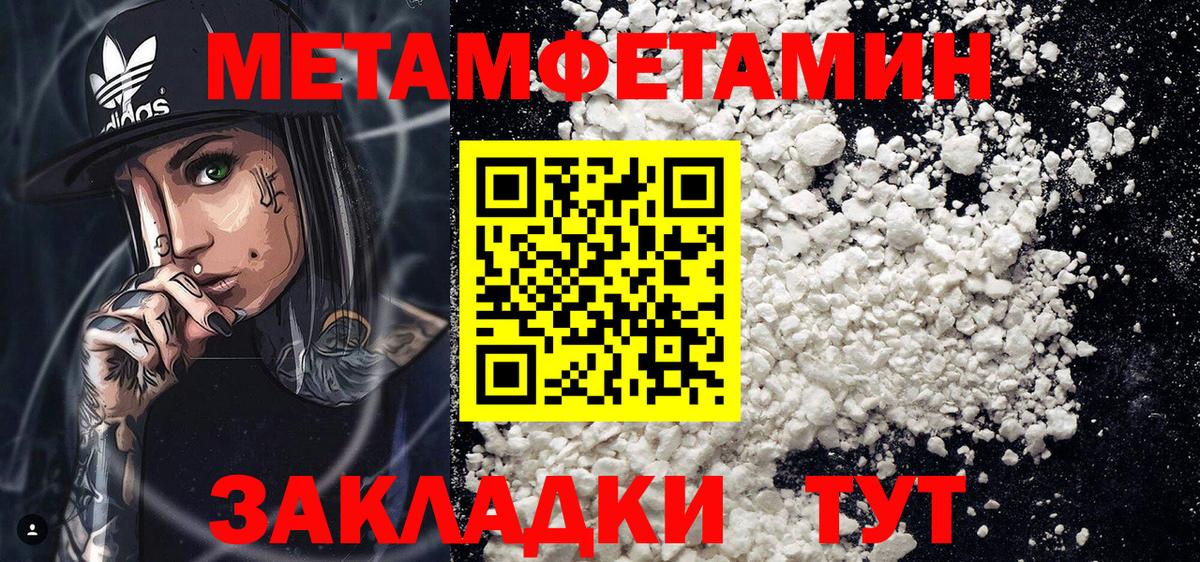 Amphetamine 97%  Амфетамин  Белово 