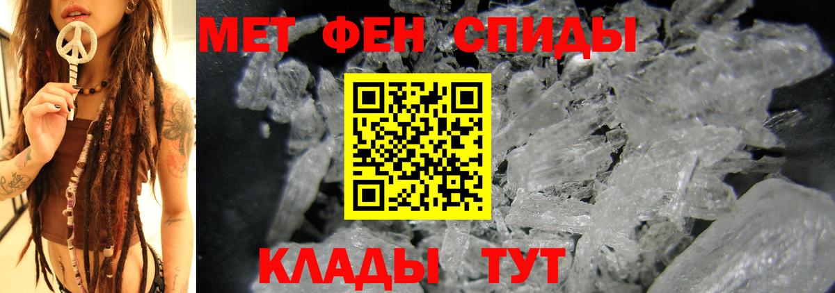 Белово  shop Telegram  Вход с VPN  Амфетамин 98% 