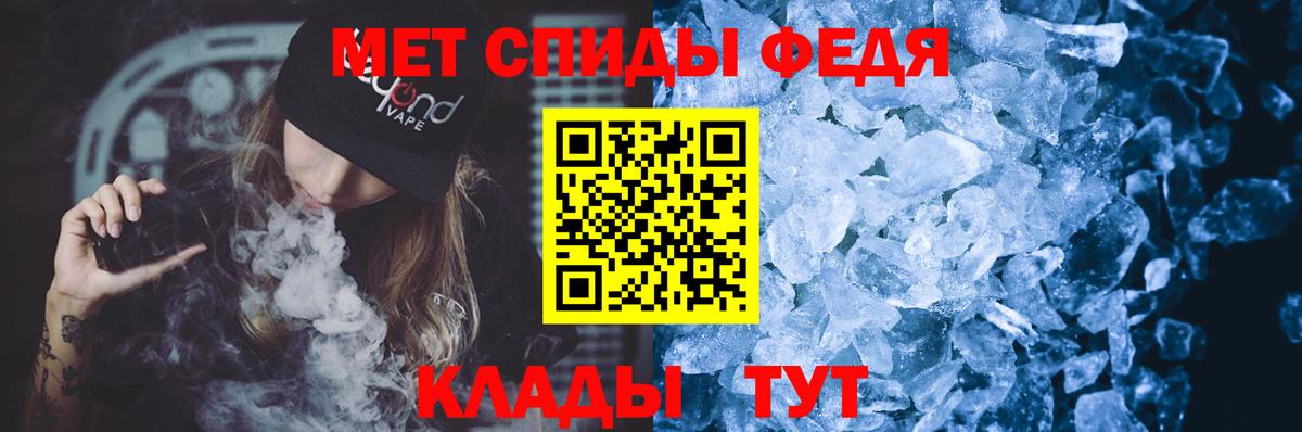 АМФЕТАМИН Premium Белово