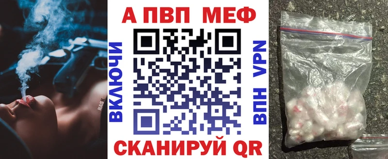 А ПВП мука  Белово 