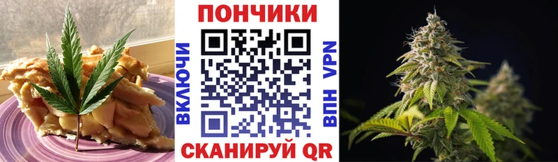 omg Белово Печенье с ТГК марихуана