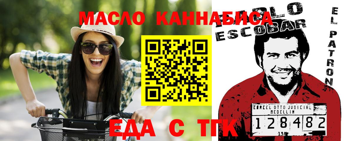 Мефедрон  Хэш  Меф  Конопля  Белово  Alpha-PVP  Вход с VPN  Где продают наркотики?  COCAIN  НБОМе 