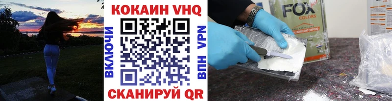 COCAIN 97%  OMG ONION  Белово  дарнет шоп 