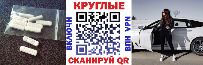 ЭКСТАЗИ DUBAI  Белово 