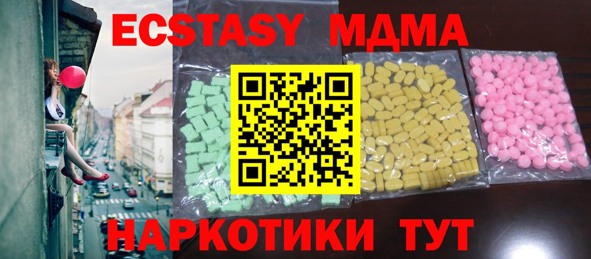 Ecstasy Дубай Белово