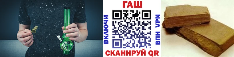наркошоп Белово Гашиш хэш