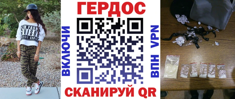 ГЕРОИН герыч  Белово 