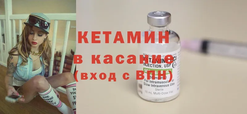 наркотики  Белово  мега ссылка  КЕТАМИН ketamine 