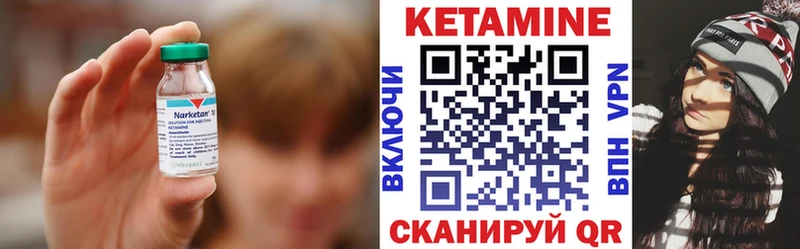 Кетамин ketamine  Белово 