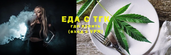 а пвп мука Рославль