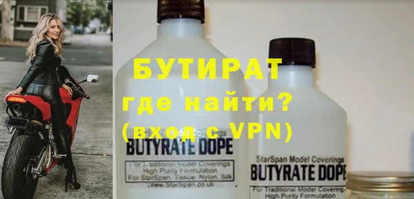 а пвп мука Рославль