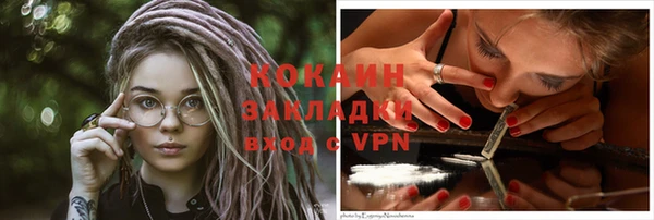 а пвп мука Рославль