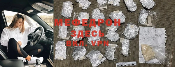 а пвп мука Рославль