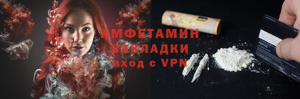 бутират Абаза