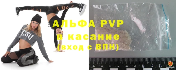 apvp Россошь