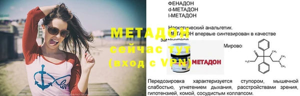 apvp Россошь