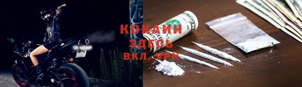 бутират Абаза