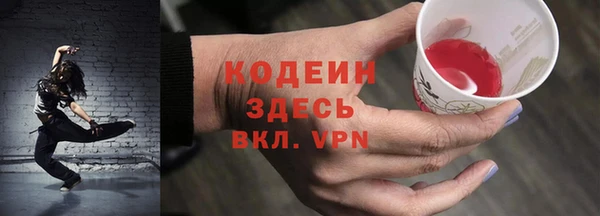 apvp Россошь