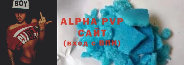 apvp Россошь
