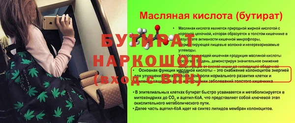 mdpv Ростов