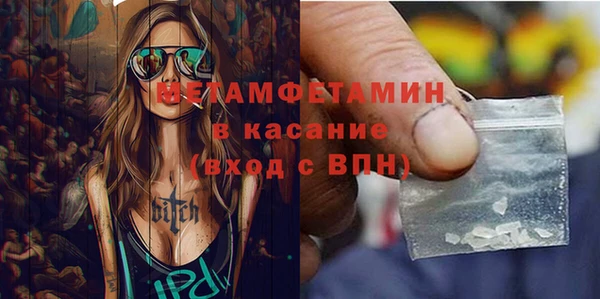 а пвп мука Рославль