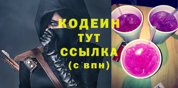 а пвп мука Рославль