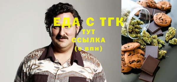 а пвп мука Рославль