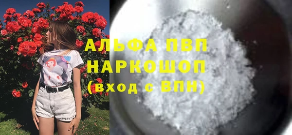 а пвп мука Рославль