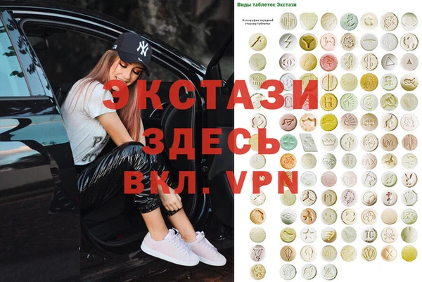 а пвп мука Рославль