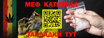 кокаин премиум Балаково