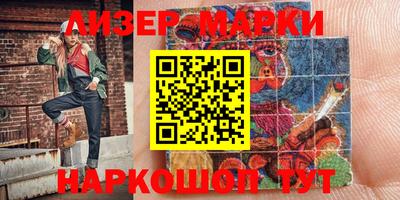 скорость Апшеронск