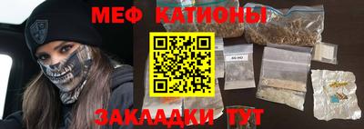 кокаин премиум Балаково