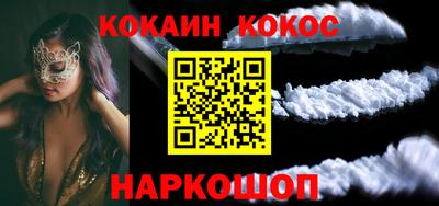 скорость Апшеронск