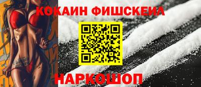 синтетический гашиш Абакан