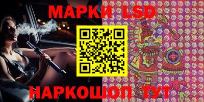 кокаин премиум Балаково