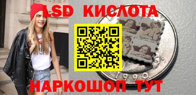 кокаин премиум Балаково