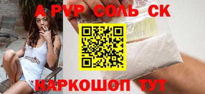 кокаин премиум Балаково