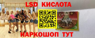 кокаин премиум Балаково