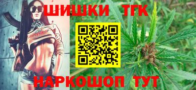 spice Будённовск