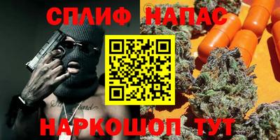 скорость Апшеронск