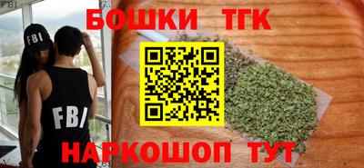 кокаин премиум Балаково