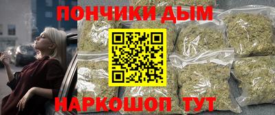кокаин премиум Балаково