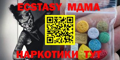 кокаин премиум Балаково