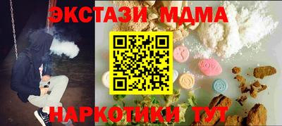 кокаин премиум Балаково