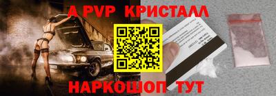 кокаин премиум Балаково