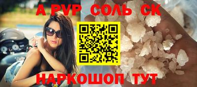 скорость Апшеронск