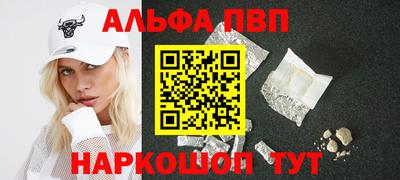 дживик Апрелевка