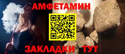 кокаин премиум Балаково
